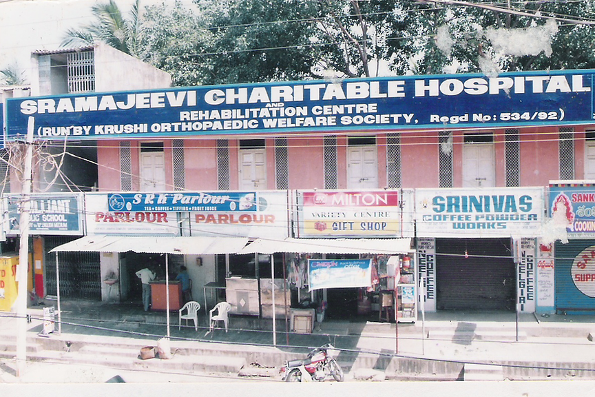 Our unsupported Sramajeevi Charitable Hospital which had to by shut down in 2013 due to lack of funds.