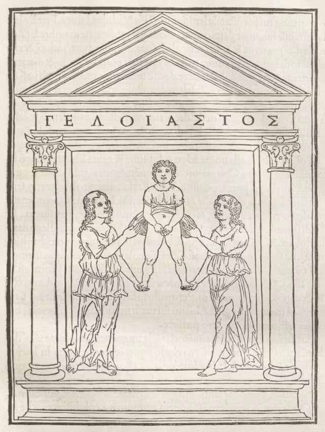 מזרקה של "פריאפוס הקטן", ובה מדרגה רגישה למשקל, אשר בלחיצה עליה "מרימה את איברו של הילד", ומשפריצה מים קרים ישר אל פניו של פוליפילו.