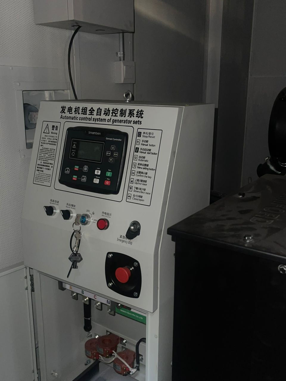 Thumbnail: 160 kVA Cummins/Stamford Rafstöð