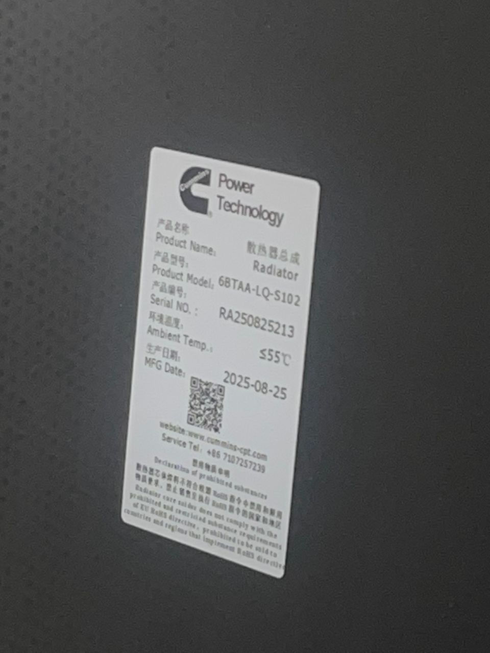 Thumbnail: 160 kVA Cummins/Stamford Rafstöð