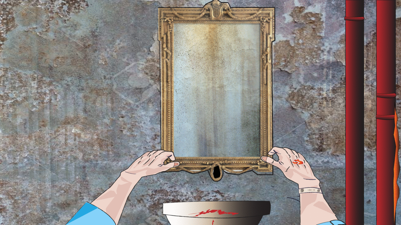 mirrorBefore.gif