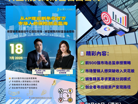  7月精彩活動大放送！