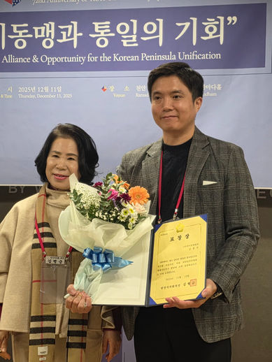 [대전충남지회] 한미동맹 72주년 기념 심포지엄