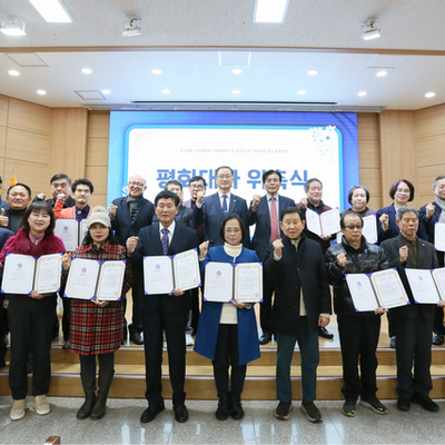 [경기남부지회] 평화대사 위촉세미나