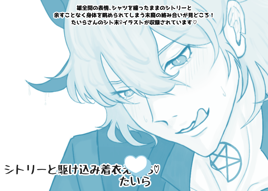 7たいら