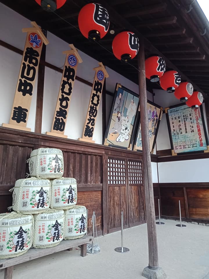 KANAMARUZA