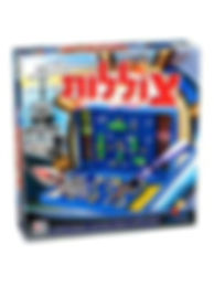 צוללות