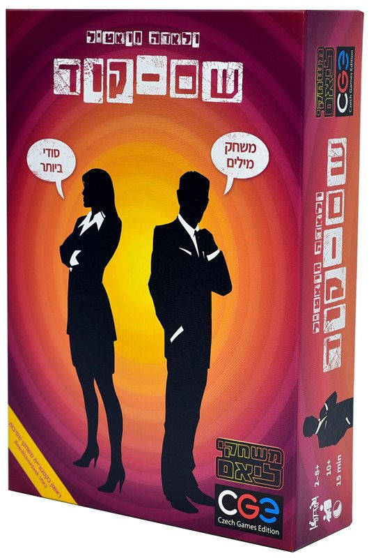 שם-קוד