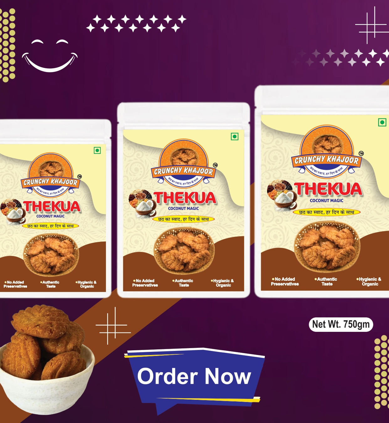 Shuddh Desi Ghee Coconut Magic Thekua (Khajoor) Net Wt 750gm