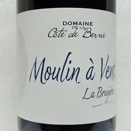 Etiquette de face de la bouteille de Moulin à vent