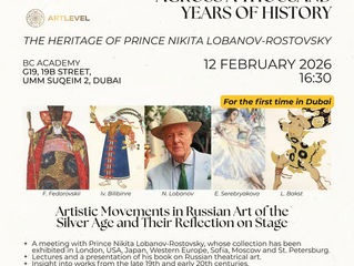 «О жизни и коллекции…»