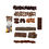 Thumbnail: Patterbar