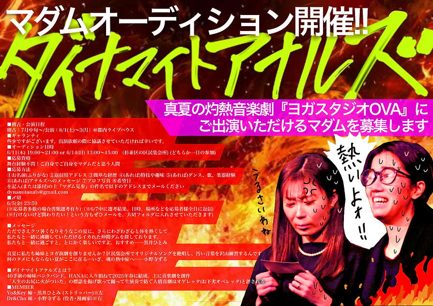 ◎0521_AD画像.png
