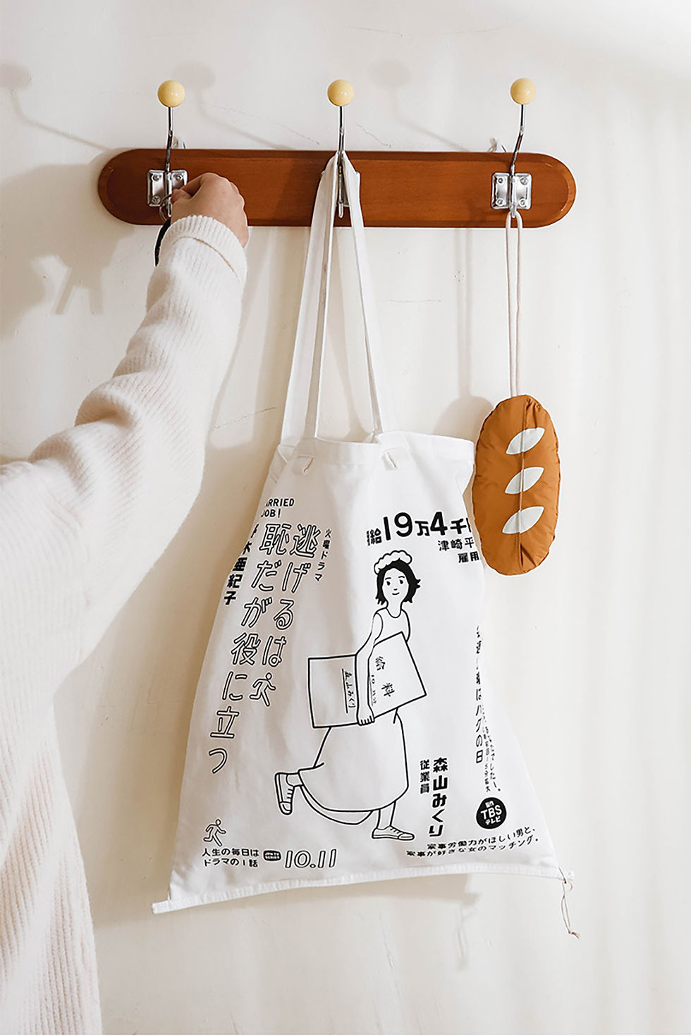 Thumbnail: Sustainable Tyvek Foldable Shopping Bag