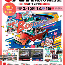 【LIVE】BGB 出演（オートメッセ大阪）