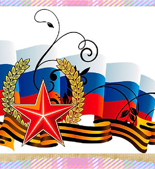 урок мужества.jpg
