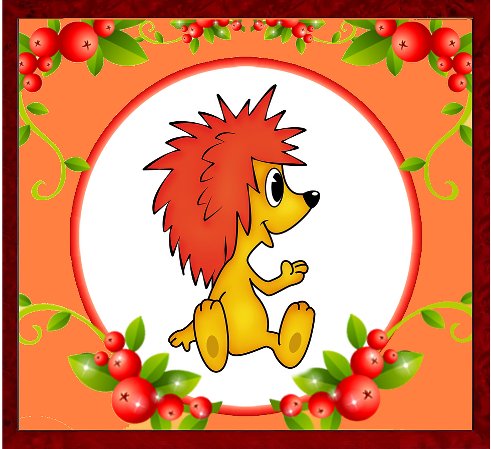 мой шаблон ежик