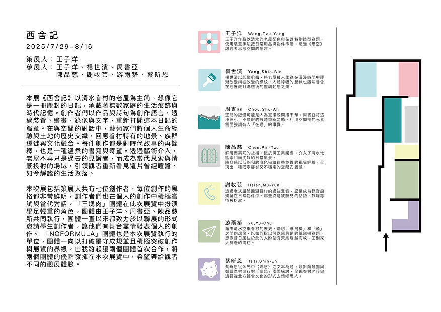 ace51a20de3248db84bc9546a8d12b87.jpg
