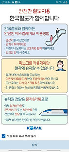 KakaoTalk_Photo_2022-04-25-20-46-15.jpeg