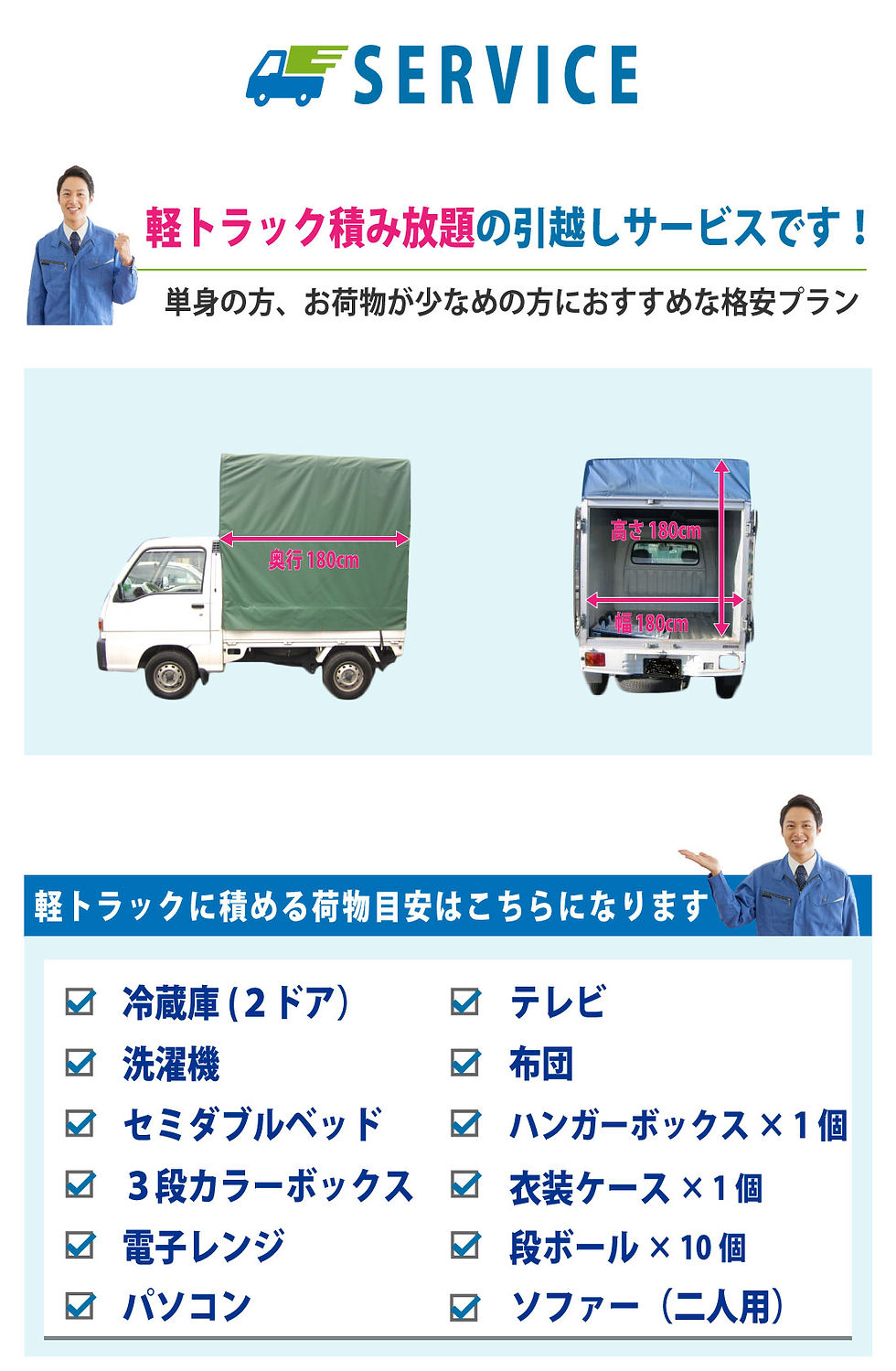 サービス.jpg