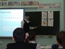 откр. урок 1кл