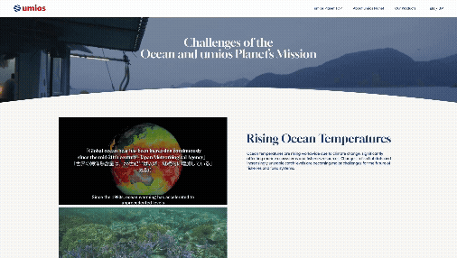 Stills on umios Planet Landing page