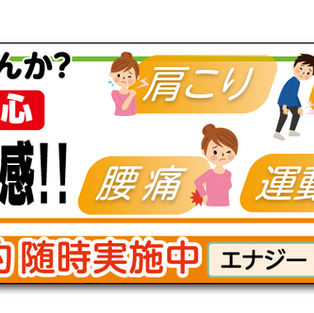 energy看板.jpg