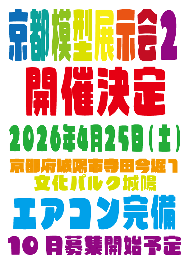 京模２.png