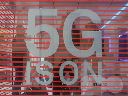 专家：5G将推动欧洲数字经济发展 华为等企业可提供助力