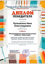 лебук_page-0001 (1).jpg