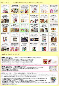 vol3Flyer-ushiro.png