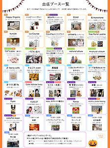 flyer-ura-web.png