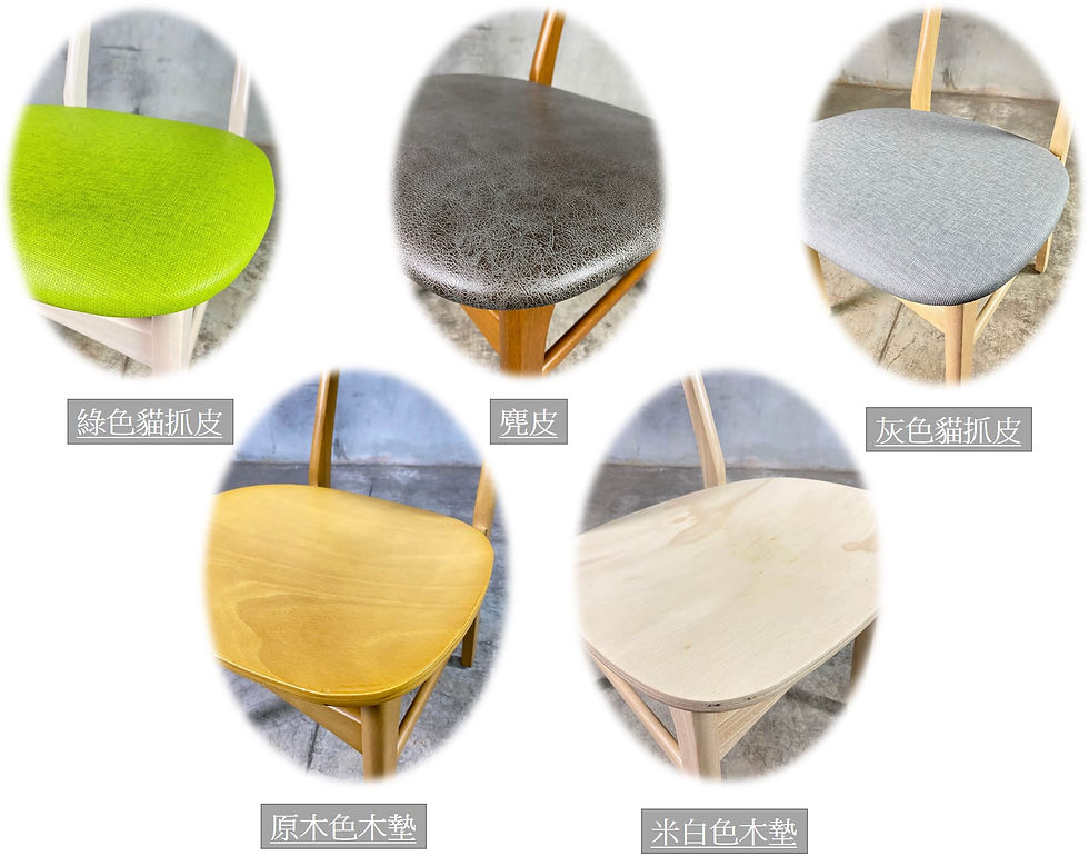 縮圖：🔥現貨-台灣出貨🔥---貝爾餐椅---六種樣式/坐墊可改色/木頭坐墊 /皮革坐墊 /可營業用/168 Furniture