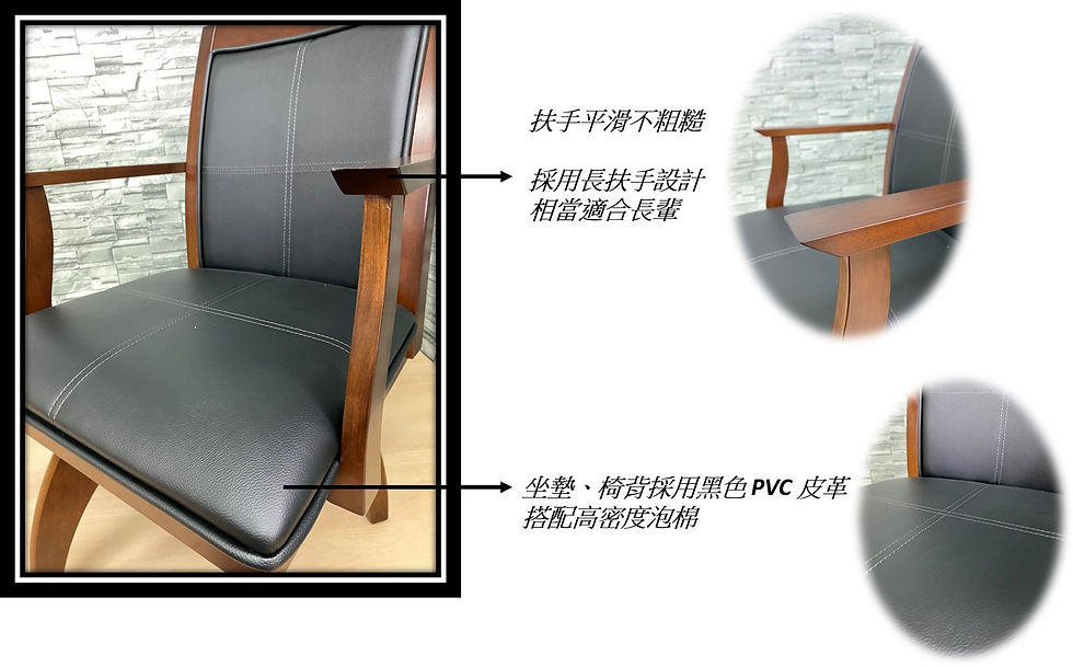 縮圖：--- 蘇格蘭旋轉椅 ---二種顏色 / 休閒椅 / 旋轉椅 / 免組裝 / 橡膠木製 / 168 Furniture