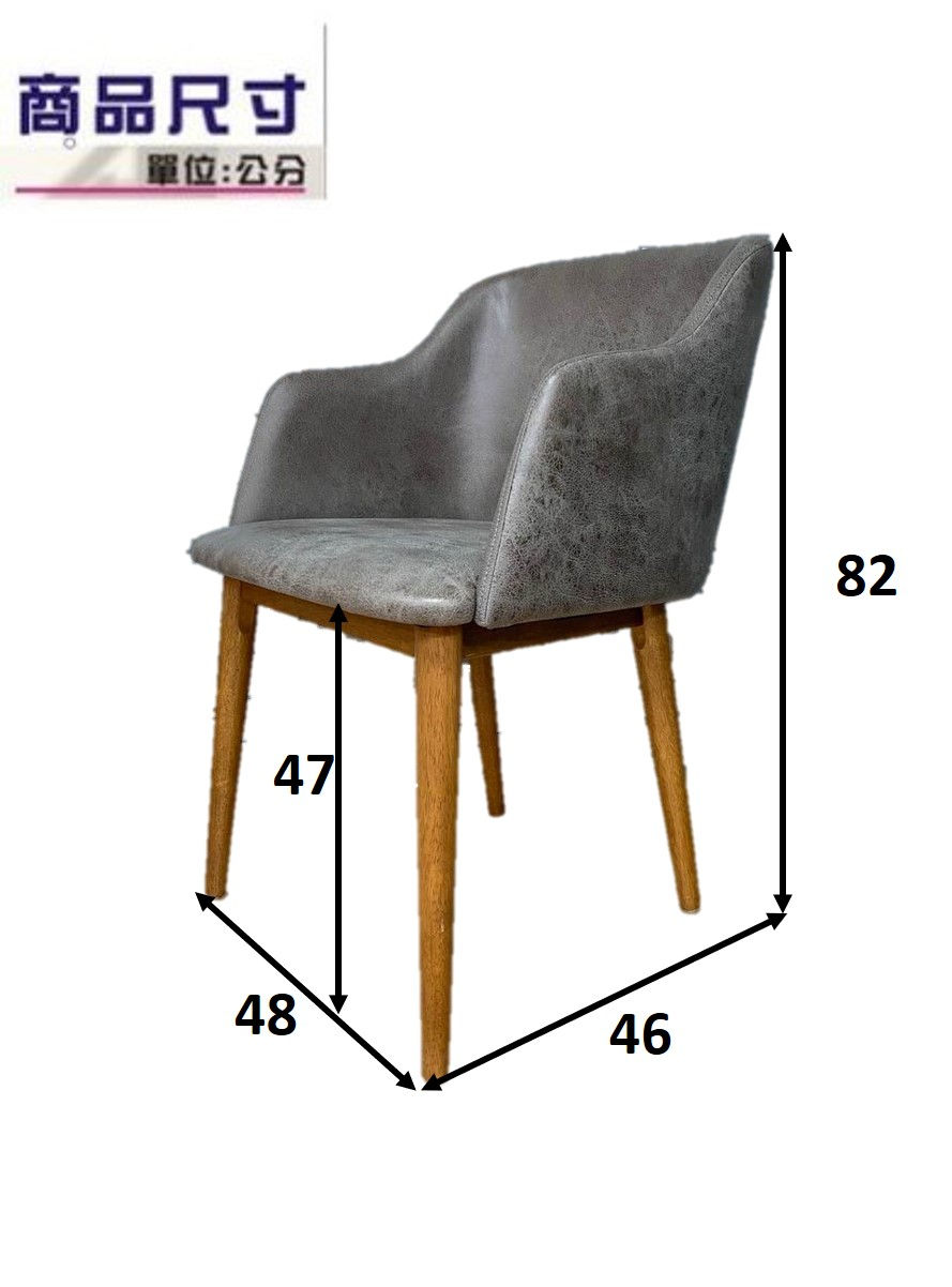 縮圖：👉台灣出貨👈---路易莎咖啡指定用椅--- 三種樣式 /包覆性佳 /麂皮材質 / 168 Furniture