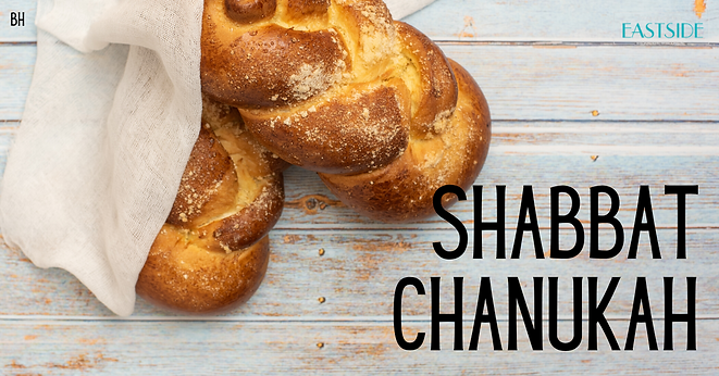 out of the box chanukah (8).png