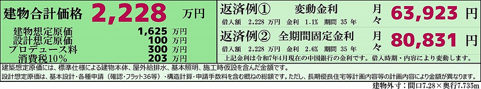 Smart style_PLAN02_Wise Home Agent.jpg