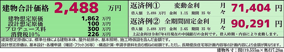 Smart style_PLAN03_Wise Home Agent.jpg
