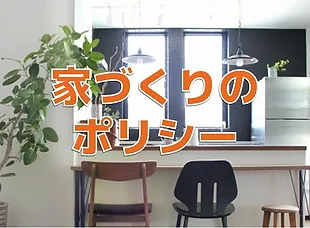 広島のローコスト住宅 元大工が高性能注文住宅をローコストでご提案 自然素材 ペット ガレージハウス 日本 Kouken 広島のローコスト住宅 元大工が高性能注文住宅をローコストでご提案 自然素材 ペット ガレージハウス 日本 Kouken