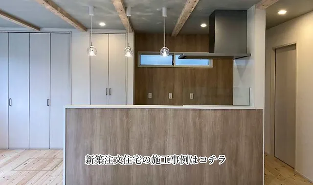 広島のローコスト住宅 元大工が高性能注文住宅をローコストでご提案 自然素材 ペット ガレージハウス 日本 Kouken 広島のローコスト住宅 元大工が高性能注文住宅をローコストでご提案 自然素材 ペット ガレージハウス 日本 Kouken