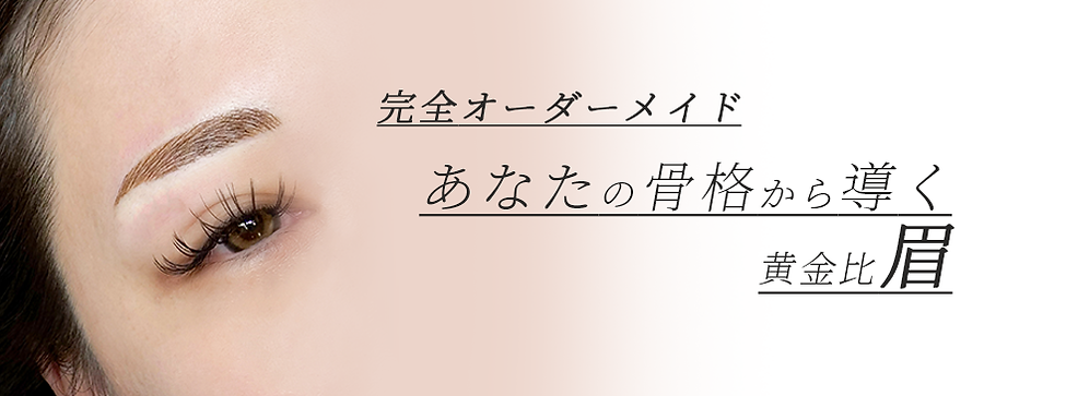 名称未設定 1.png