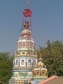 Jyotirling mandir.jpg