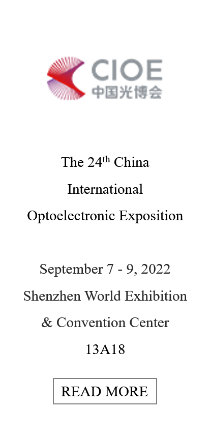 CIOE_窄.png