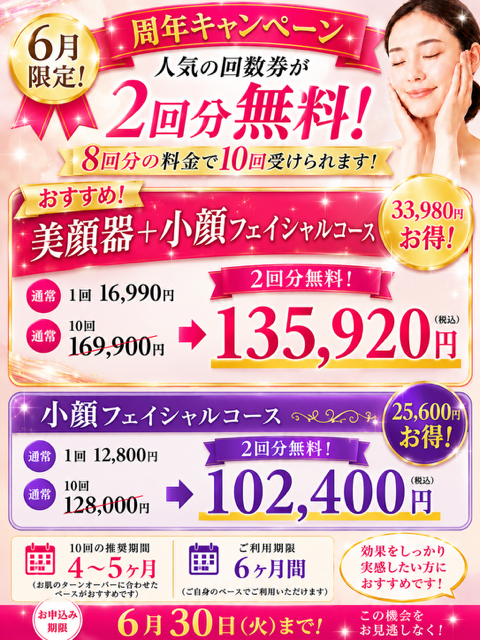 4AABE77E-0CD2-402F-8D47-ABB83F24F67F.PNG