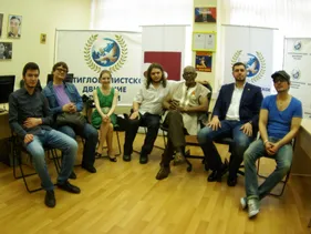 Антиглобалистское движение России