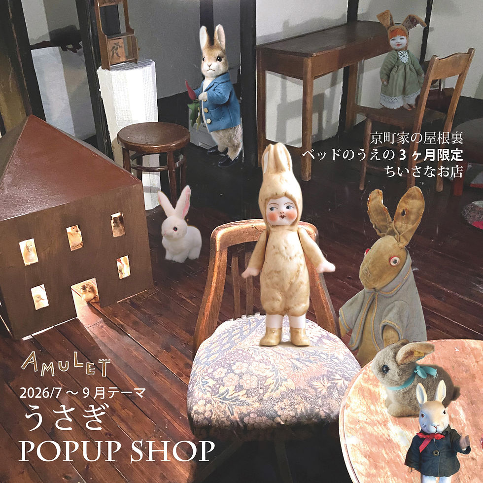 うさぎの屋根裏ポップアップ