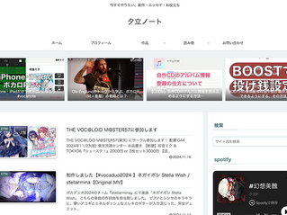 ここがウェブサイト移転先です