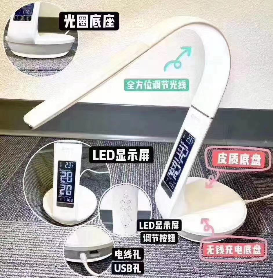 Thumbnail: OTTLITE护眼台灯，🌍世界上最好的护眼灯