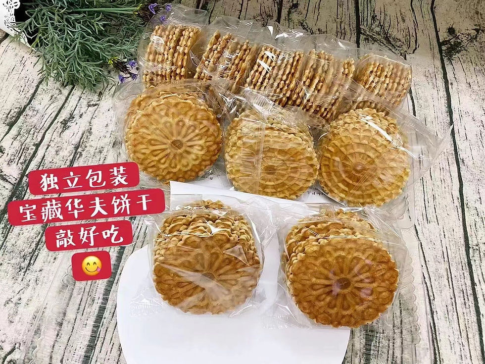 Thumbnail: Pizzelle意大利华夫饼565克