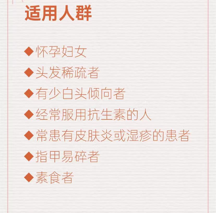 Thumbnail: Jamieson生物素120粒, 10000mg的高含量